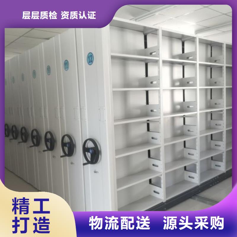 来电咨询【鑫康】厨式密集架