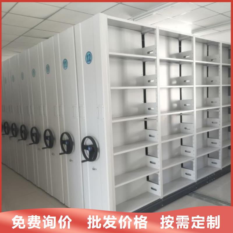 欢迎惠顾【鑫康】档案手摇密集架