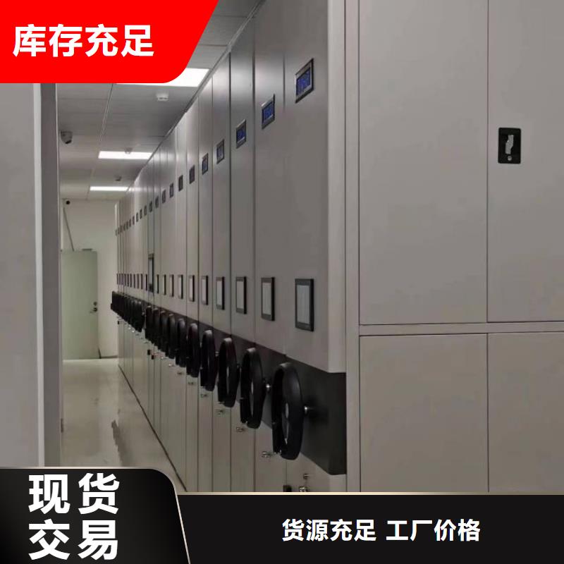 密集书柜品牌供货商