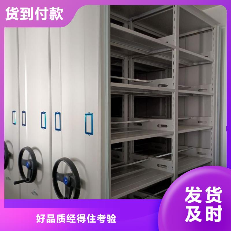 规格型号【鑫康】书画密集架