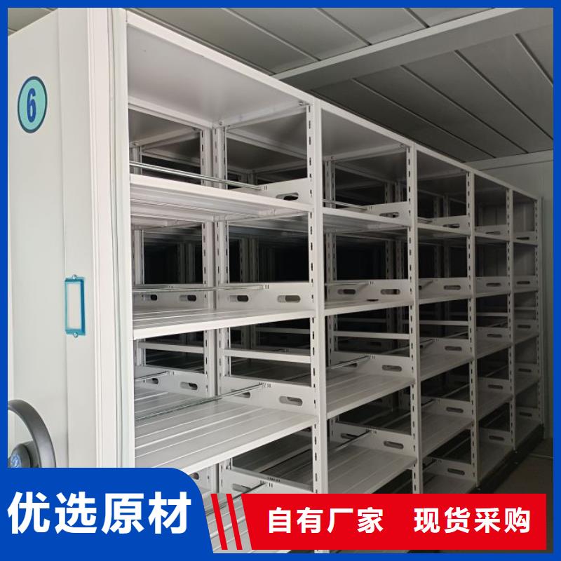 会计凭证密集柜厂家直销-库存充足