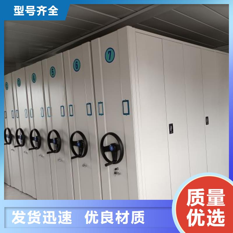 厂家的创造改变格局【鑫康】移动式密集柜