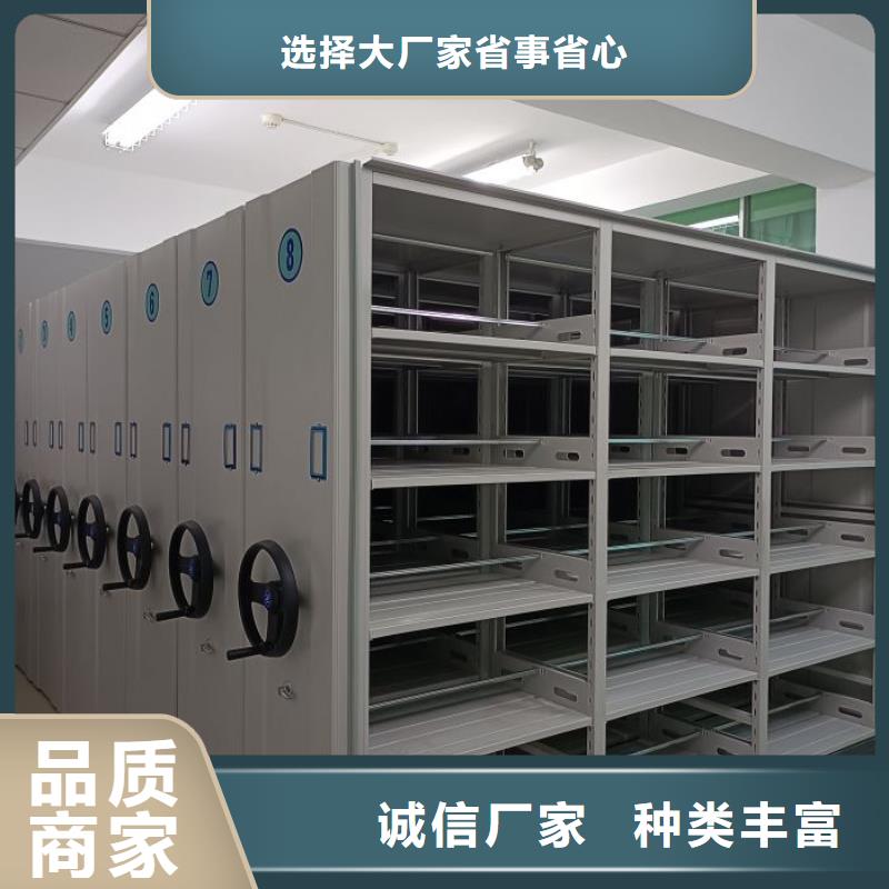 迎接变化【鑫康】手动型摇臂式密集柜