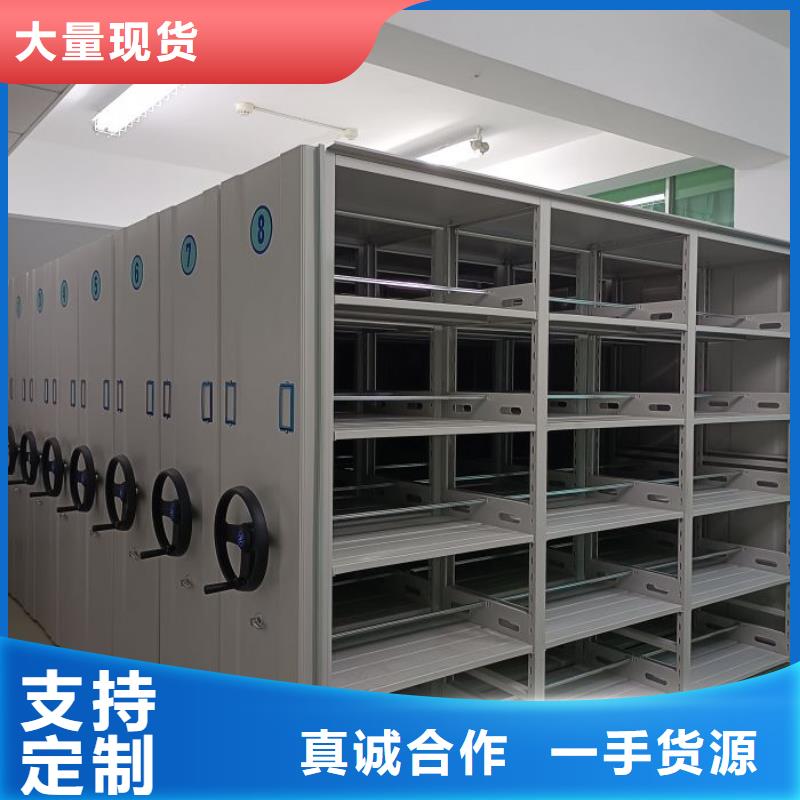 来电咨询【鑫康】厨式密集架