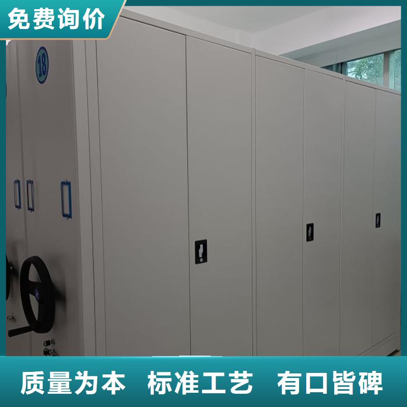 讲诚信的【鑫康】琼海市移动密集型文件柜