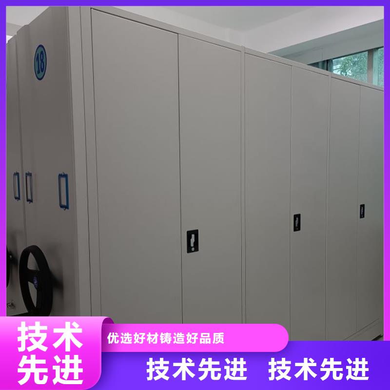效益更高【鑫康】档案管理密集柜