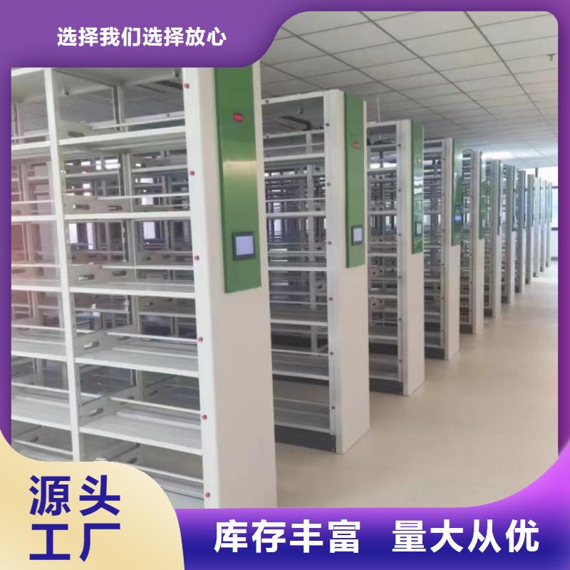 公司欢迎您【鑫康】会计凭证密集柜