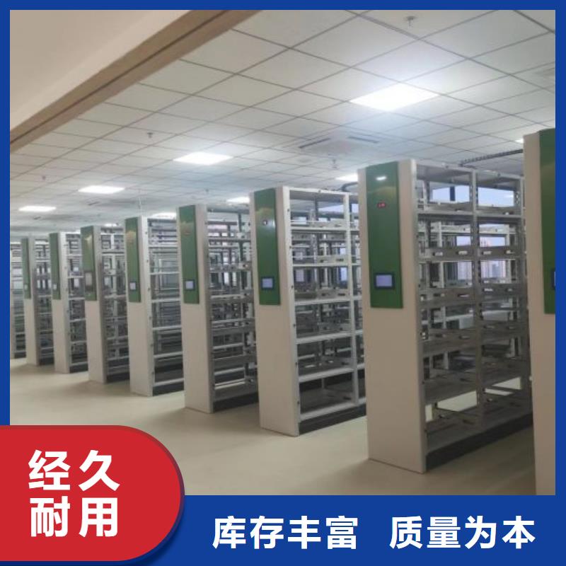 厂家的创造改变格局【鑫康】移动式密集柜