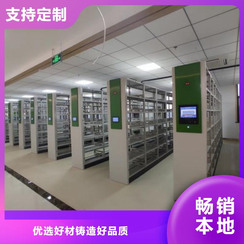 代理分销【鑫康】密集型移动架