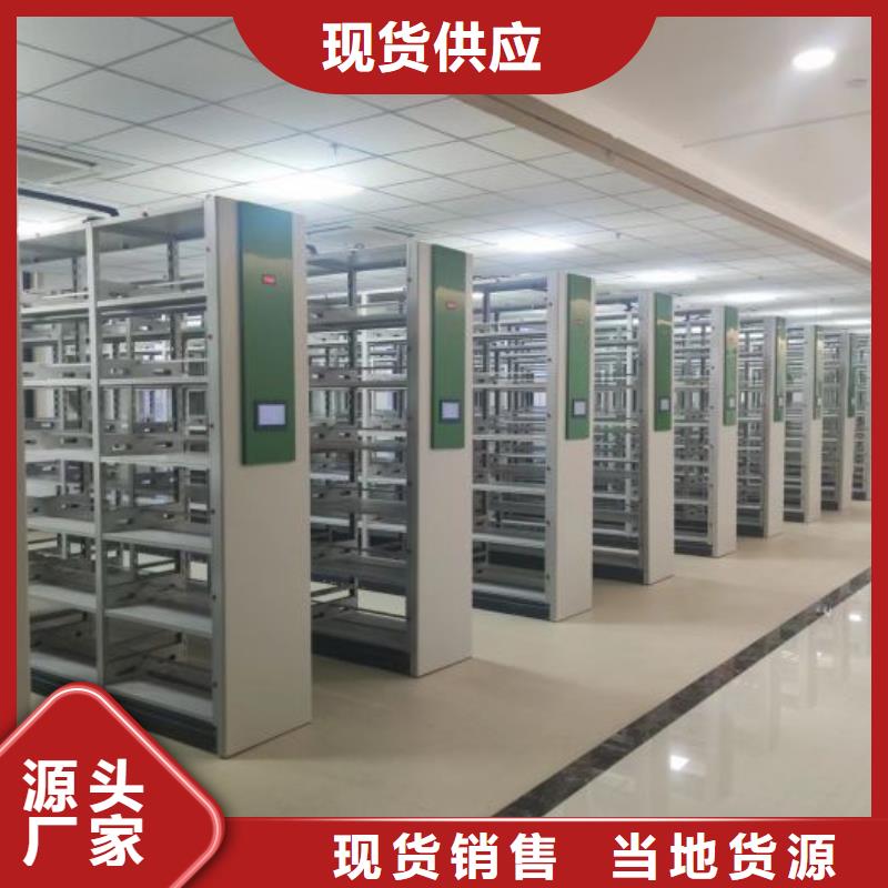 厂家供应【鑫康】摇把式档案密集柜