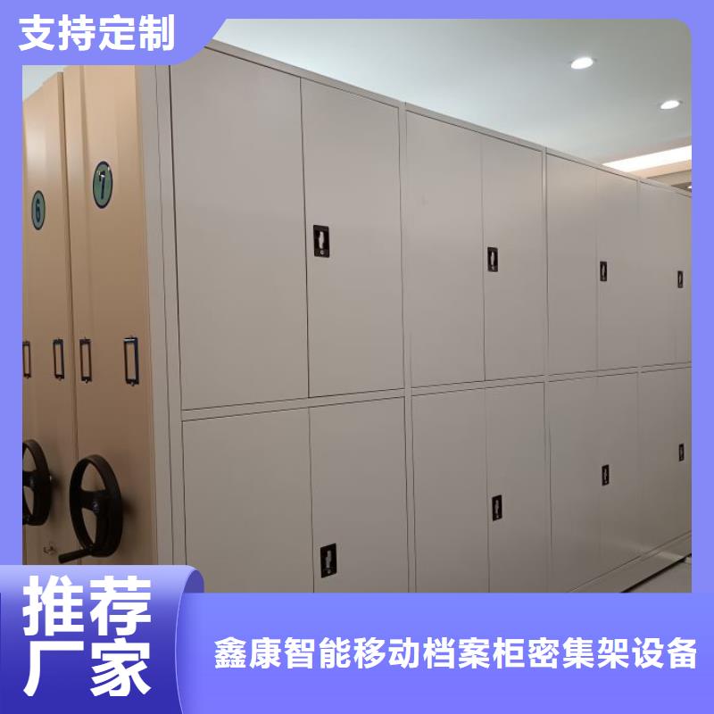 主要功能与优势【鑫康】档案柜密集架