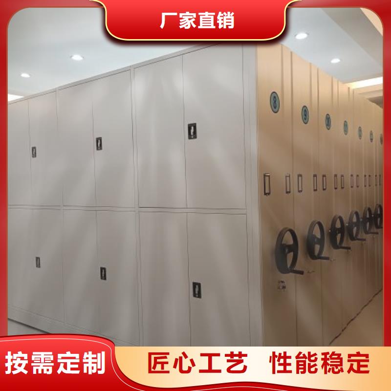 来电咨询【鑫康】厨式密集架