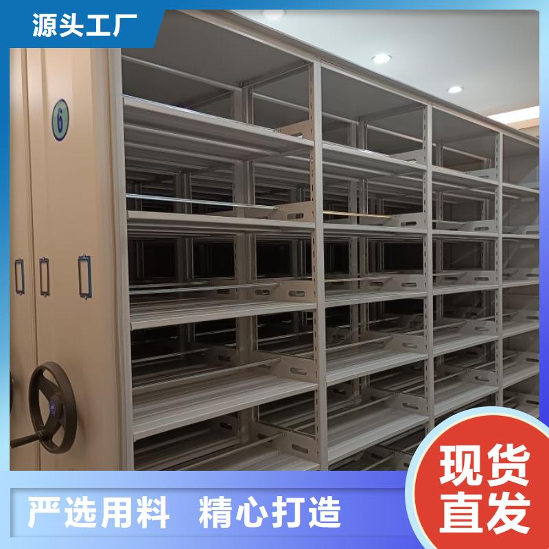 厂家的创造改变格局【鑫康】移动式密集柜