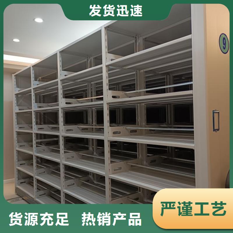 让利销售【鑫康】全封闭移动密集架