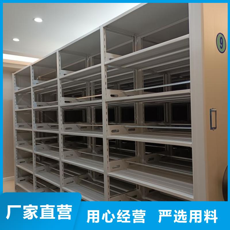 网上销售【鑫康】移动式密集柜