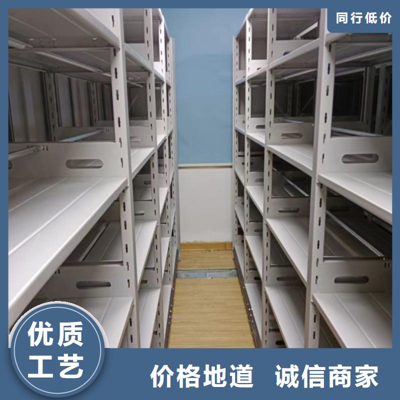 主要功能与优势【鑫康】档案柜密集架