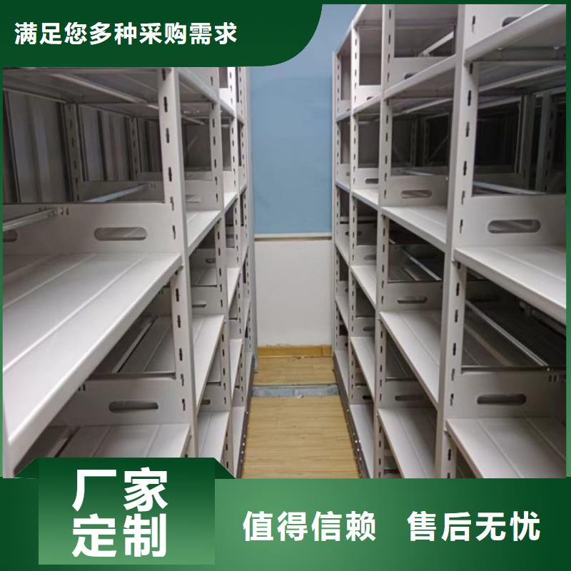 厂家供应【鑫康】摇把式档案密集柜