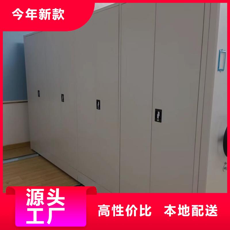 厂家分享实现盈利的早期秘诀【鑫康】密集档案存放柜