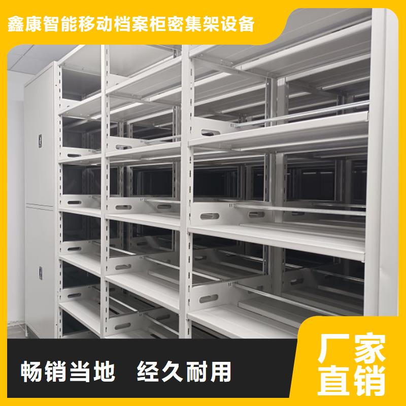 会计凭证密集柜厂家直销-库存充足