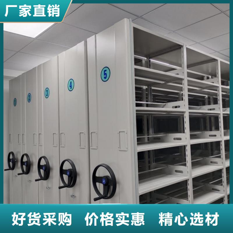 总代理【鑫康】智能档案密集架