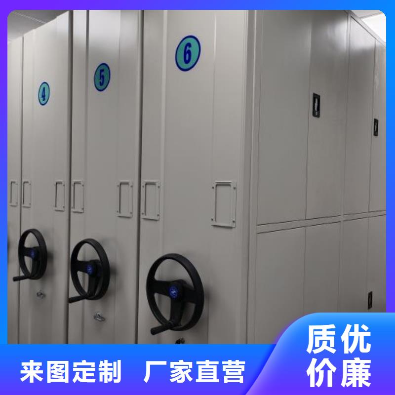 利好发展【鑫康】服装存放密集柜
