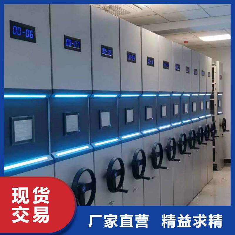 利好发展【鑫康】服装存放密集柜