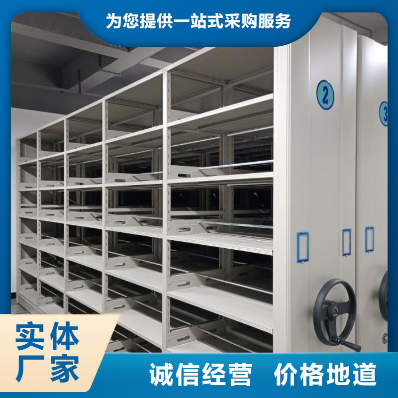 利好发展【鑫康】服装存放密集柜