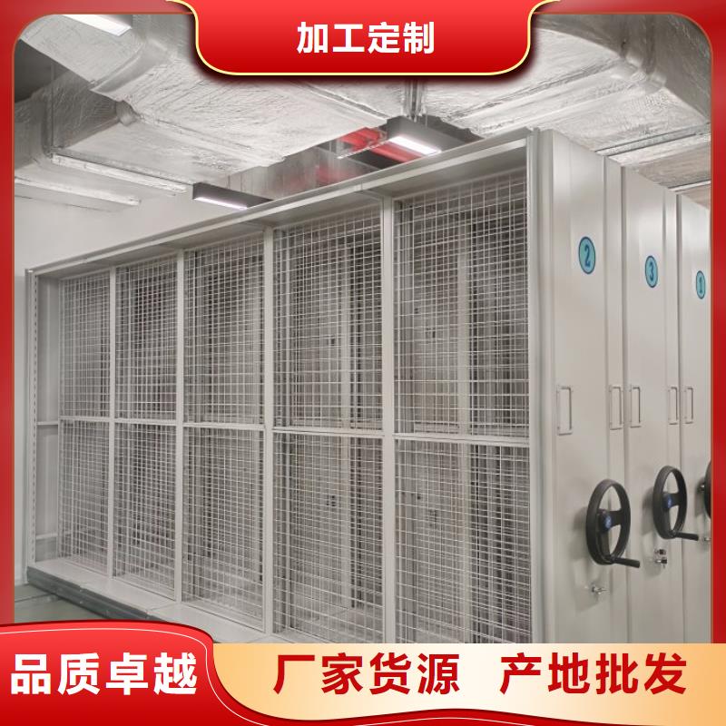 讲诚信的【鑫康】琼海市移动密集型文件柜