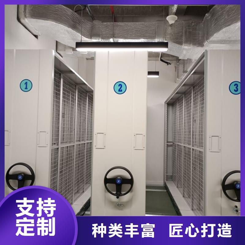 主要功能与优势【鑫康】档案柜密集架