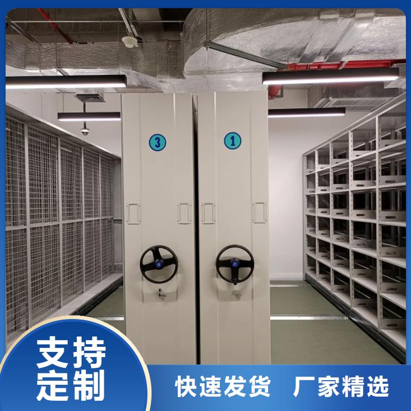 实地验商【鑫康】密闭式密集架