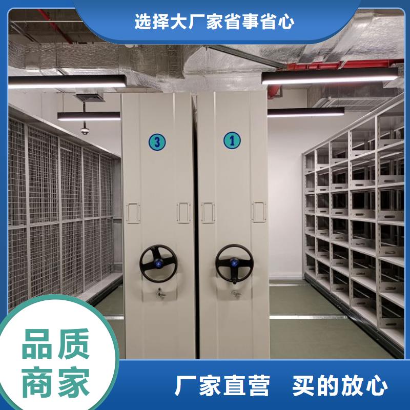 厂家的创造改变格局【鑫康】移动文件柜