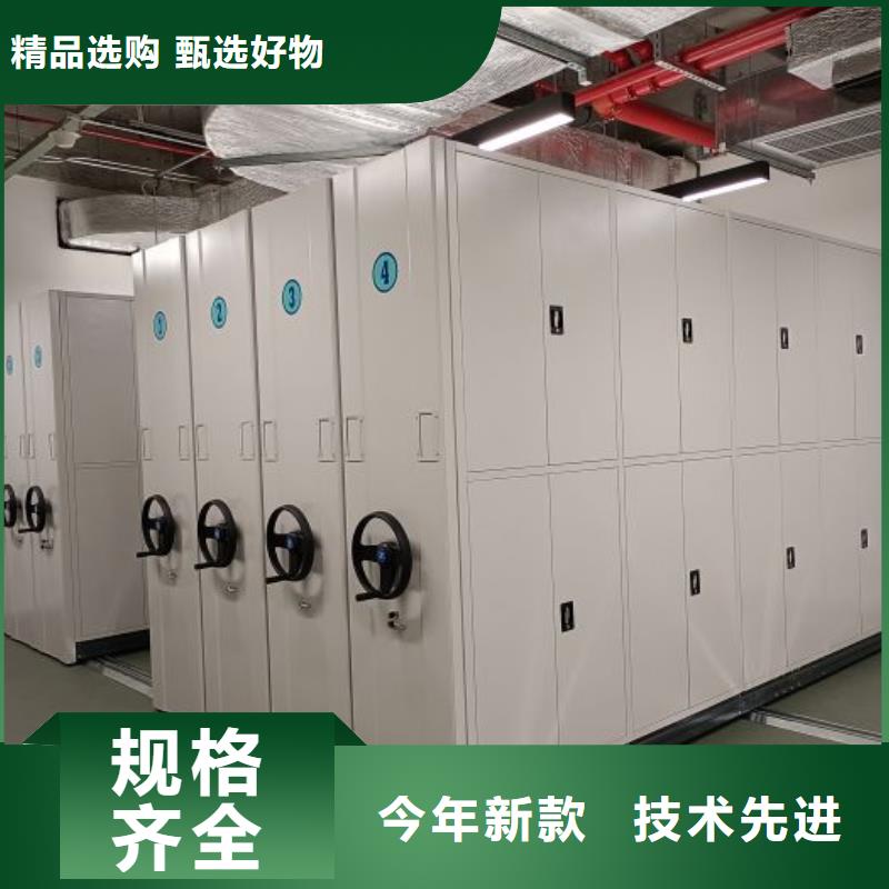 让利销售【鑫康】全封闭移动密集架