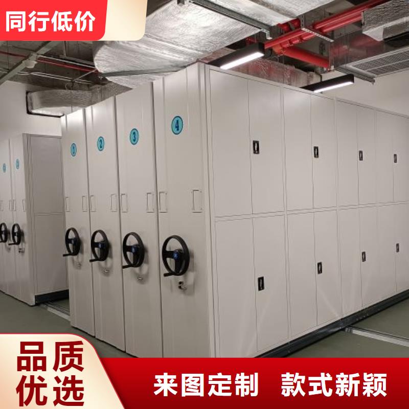 厂家的创造改变格局【鑫康】移动文件柜
