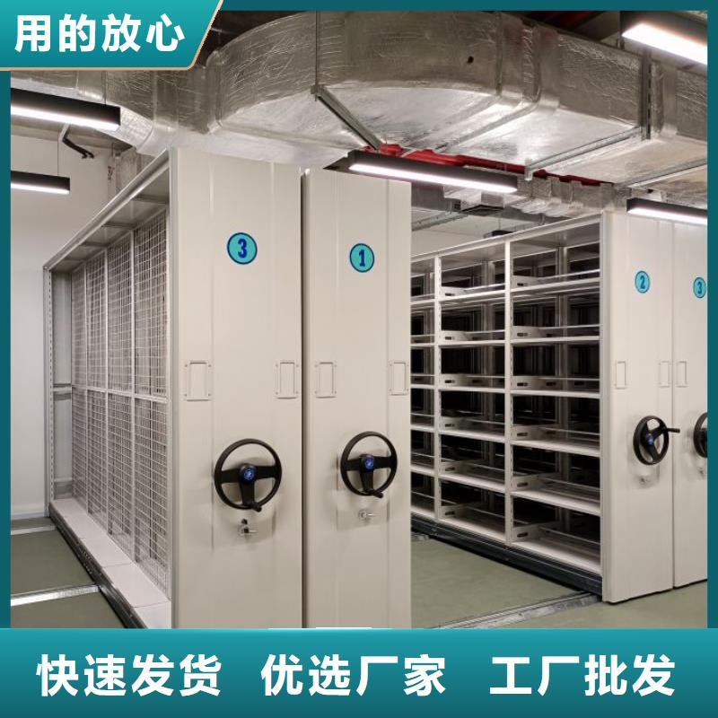 让利销售【鑫康】全封闭移动密集架