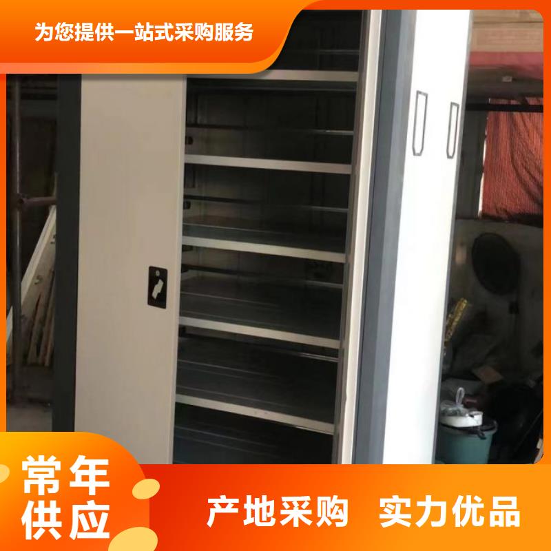 主要功能与优势【鑫康】档案柜密集架
