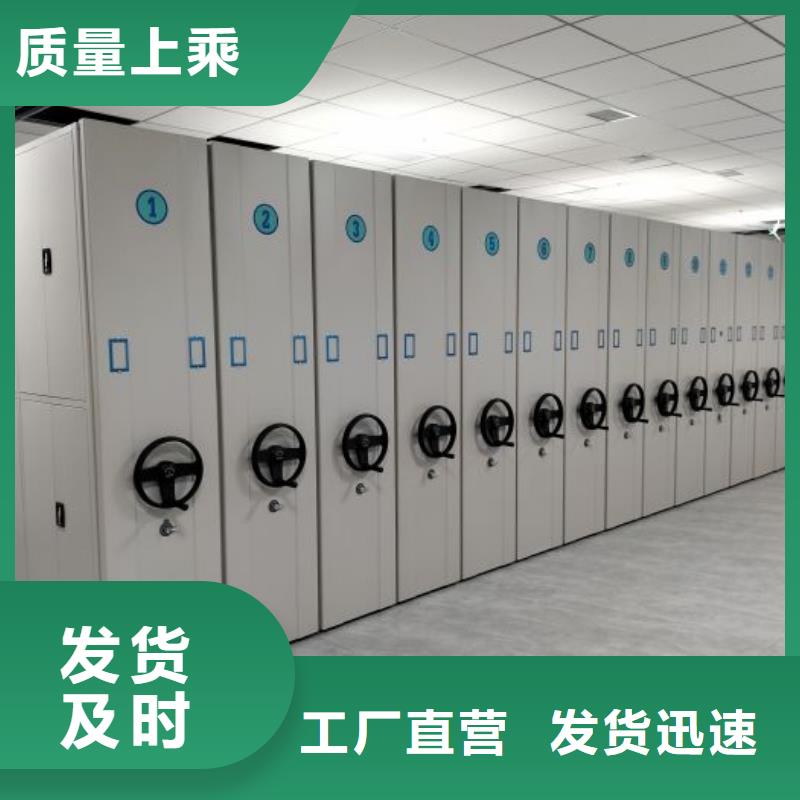 诚信为本【鑫康】图书室智能密集书架