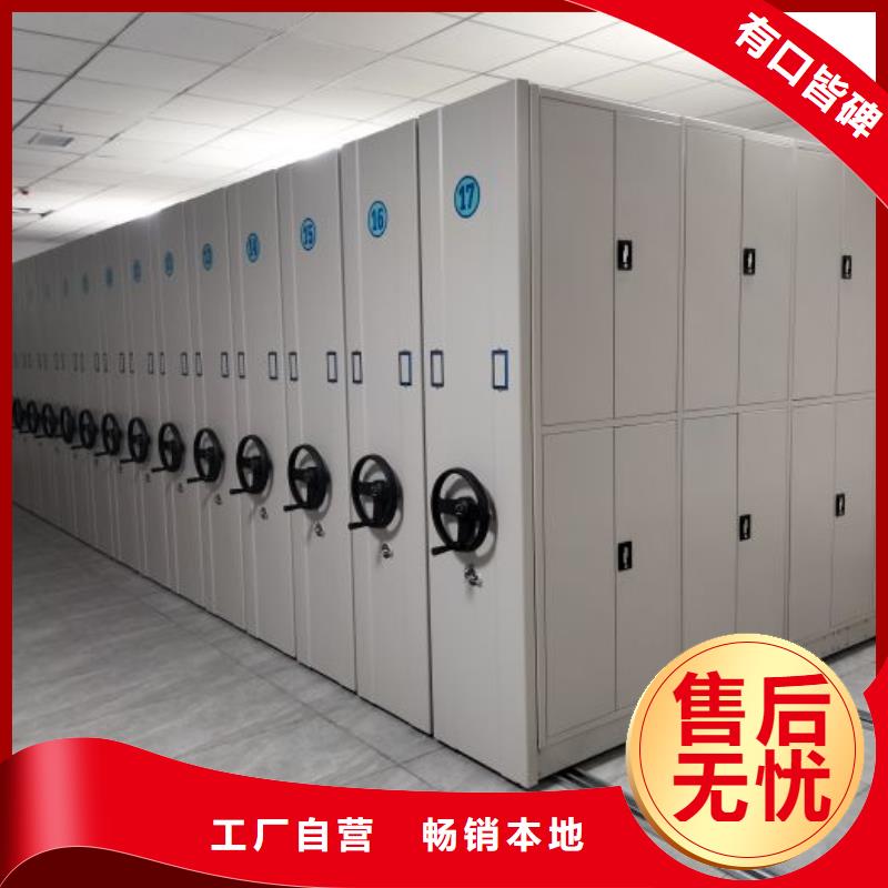 利好发展【鑫康】服装存放密集柜