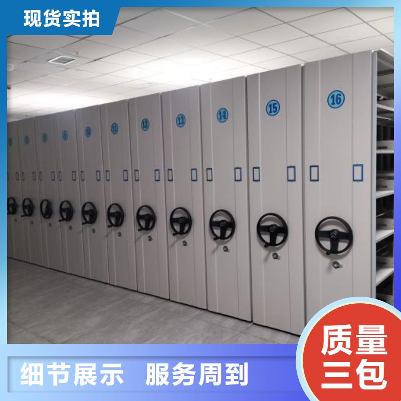 讲诚信的【鑫康】琼海市移动密集型文件柜