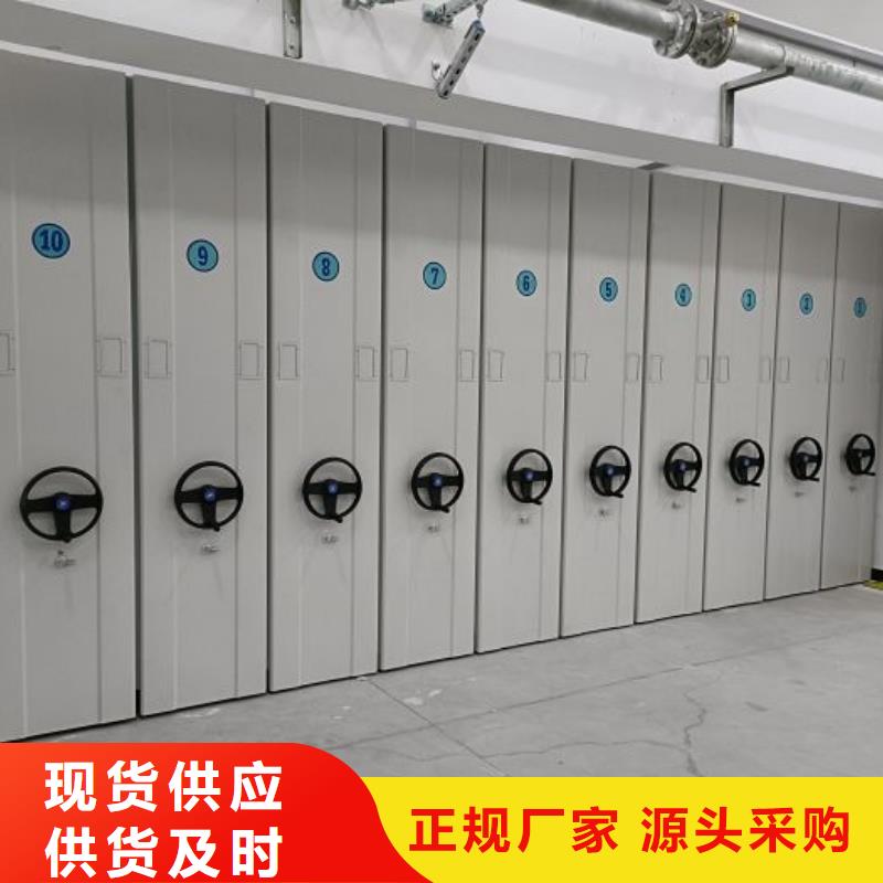 哪种好【鑫康】手摇密集架