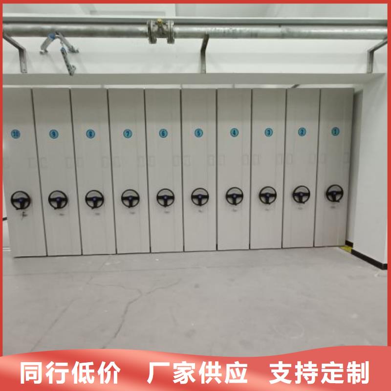 厂家供应【鑫康】手摇密集柜