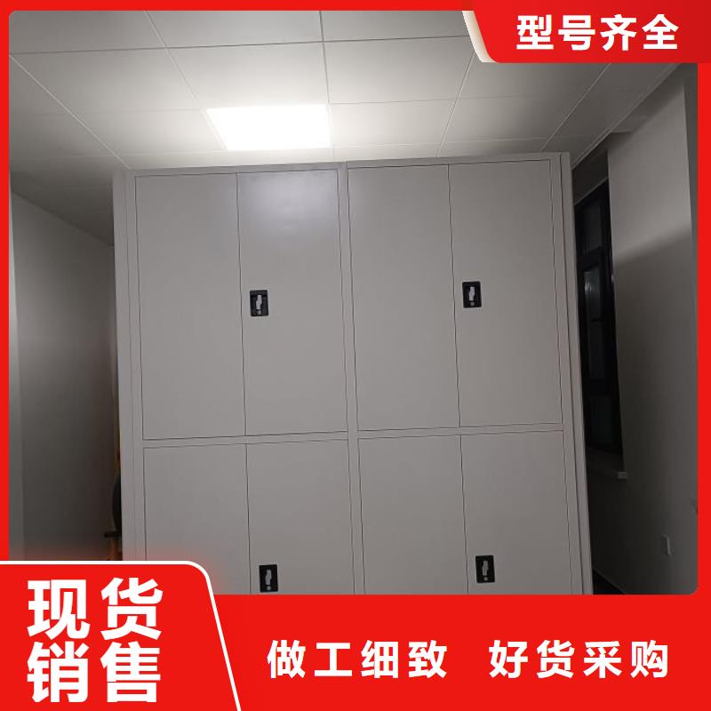 诚信为本【鑫康】图书室智能密集书架