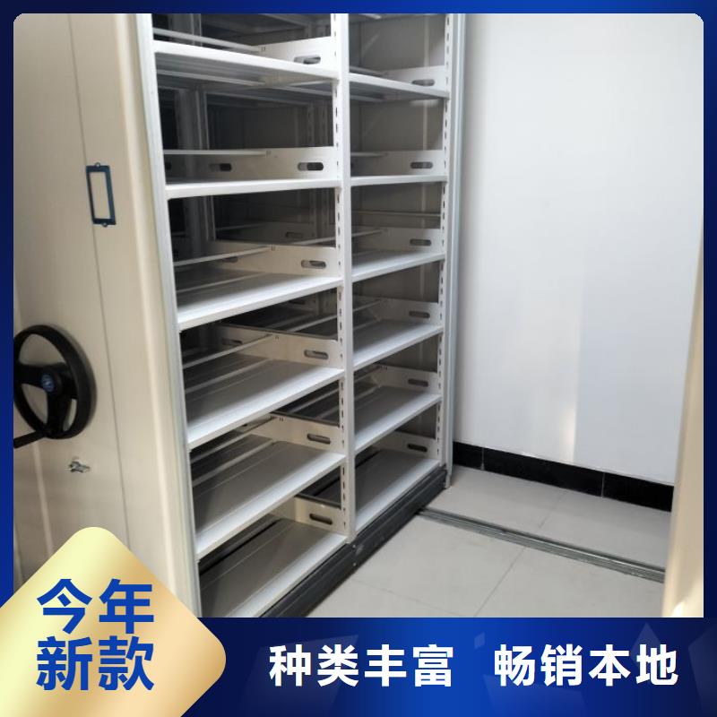 零售多少钱【鑫康】移动式密集柜