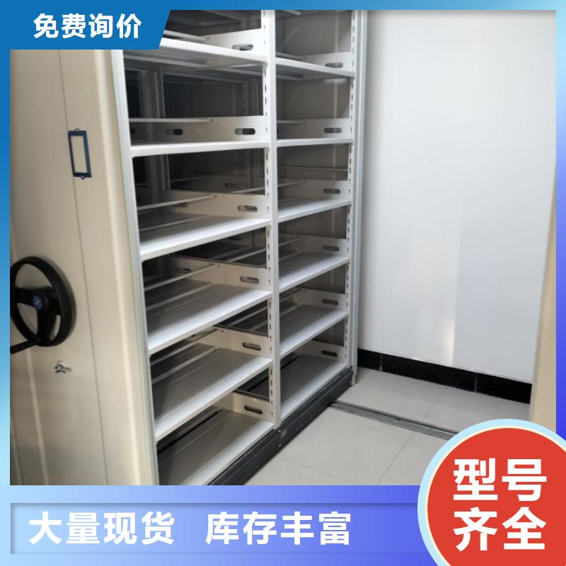 技术争先【鑫康】档案存放柜