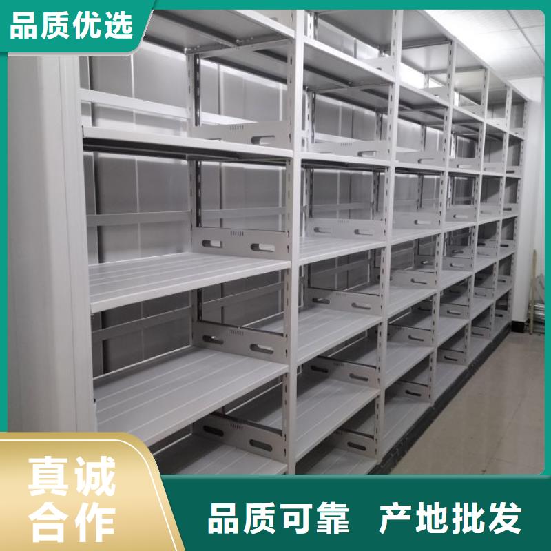 讲诚信的【鑫康】琼海市移动密集型文件柜