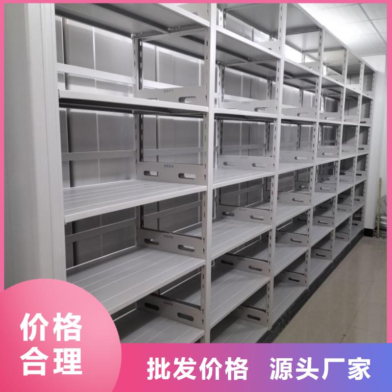 市场报价【鑫康】档案室智能密集柜