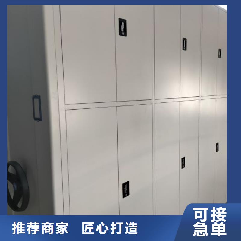 来电咨询【鑫康】厨式密集架