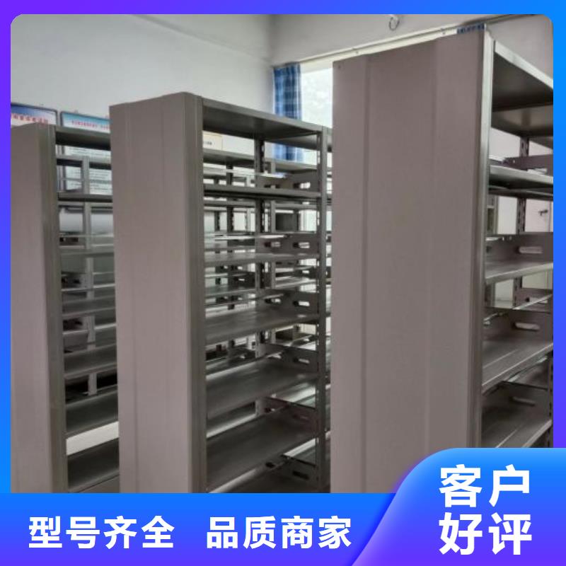 让利销售【鑫康】全封闭移动密集架