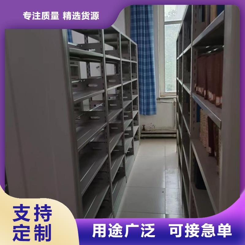 密集书柜品牌供货商