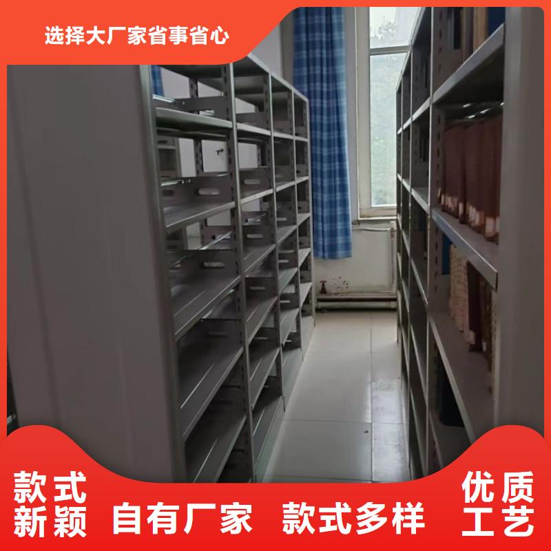 产品对比和选择方式【鑫康】书库智能密集书架