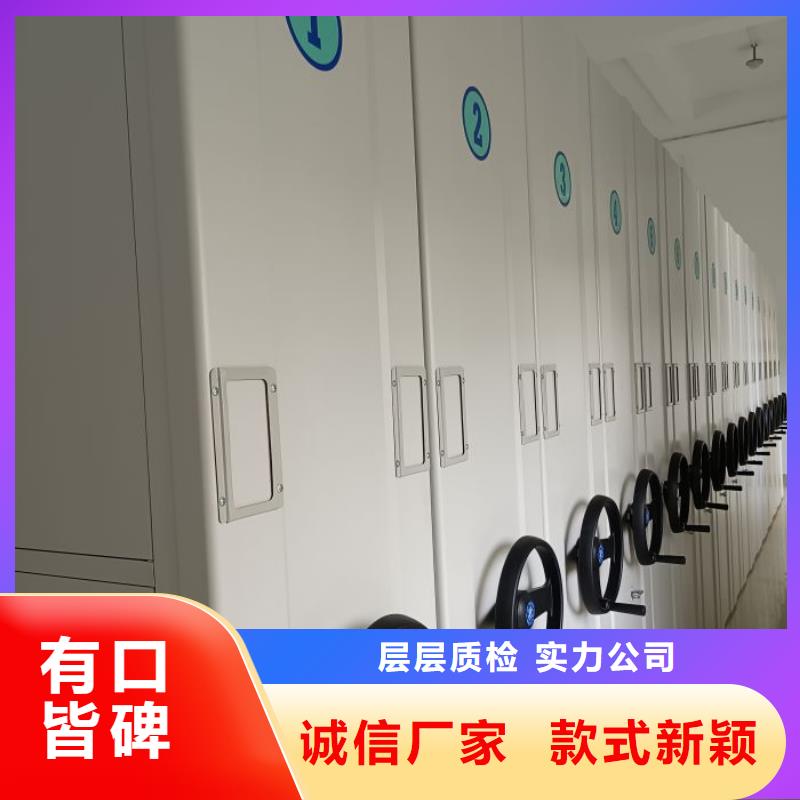 诚信为本【鑫康】图书室智能密集书架
